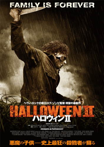 Halloween_II