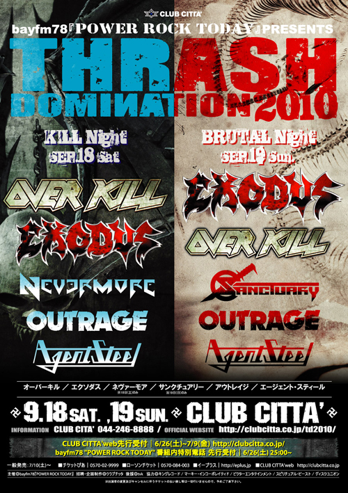 Thrash_Domination_2010