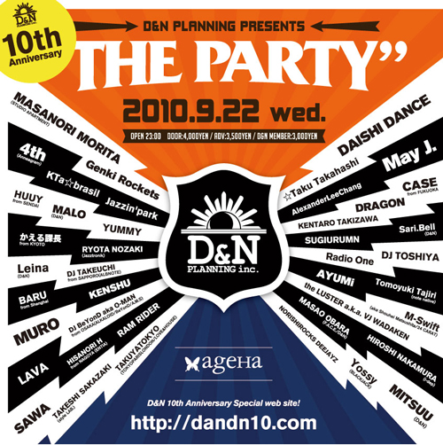 D & N PRESENTS THE PARTY