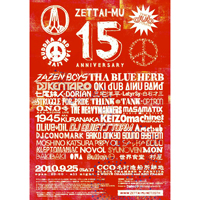 ��ZETTAI-MU��15��ǯ������ǰ���٥�Ȥ��֤�ʤ����š�