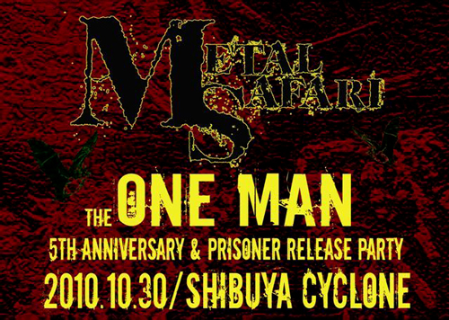 METAL SAFARI_oneman