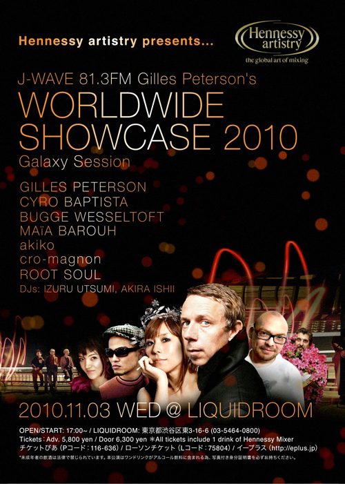 WORLDWIDE SHOWCASE 2010