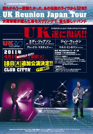 U.K. Reunion Japan Tour