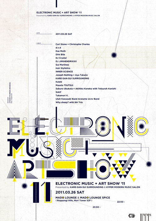 Electronic Music + Art Show '11