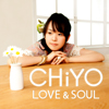 福岡出身シンガー・ソングライターCHiYO、ニュー・シングルをリリース！