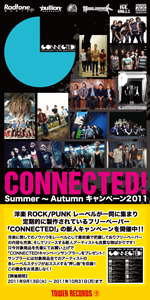 ե꡼ڡѡCONNECTED!פTOWER RECORDSˤ륭ڡ󤬥ȡ