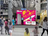 LOTTE x Sony MusicҲΤΤ륬ץȡӡGWϡ褿ǥɡ