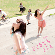 CHiYOが「FM福岡」にレギュラー出演決定！新曲の配信もスタート