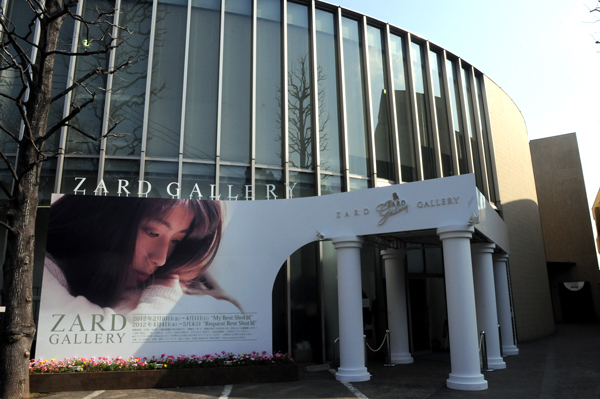 ZARD GALLERY