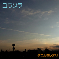 Panasonicの企業cmで流れている曲は Cdjournal リサーチ