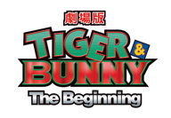 ַ TIGER & BUNNY -The Beginning-פԥץ쥼Ⱦܺ٤ꡪ