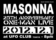 ɹΥΥåMASONNAư25ǯǰޥ󡦥饤ˤƳš