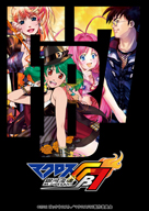 アミノテツロ監督登場！バンダイナムコライブTVにて『マクロス7』特集を配信