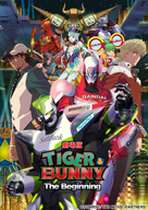 ַ TIGER & BUNNY -The Beginning-פιо졪