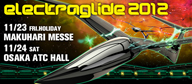쥯ȥ˥åߥ塼åŵelectraglide 2012Ӥ褤賫š