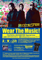 TSUTAYAWear The Music!ɥץȤ2ƤRHYMESTER