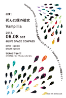 Vampillia̵饤ҤˤΤ̵Υ󥵡ȡӤ˻ͤо