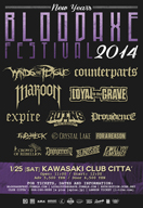 NEW YEAR'S BLOODAXE FESTIVAL 2014ӡȥ顦祦γŤ