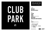 WATER FIELDTAARοEPۿƱ