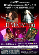 JIMMY44 MUGNUMˤHyakuLADIES ROOMˤοץȡJIMMY100ɻư