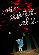 Υѥͥ顢ҿλİмӤˤƿ꡼ȽĥŤȯɽ