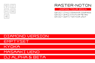 ȡraster-notonס3ǯ֤Υѥ󡦥ĥ򳫺šEmptyset