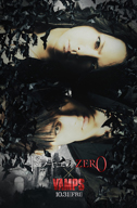 ǲإɥ饭ZERO٤VAMPSܥӥ2Ƥȯ䤬