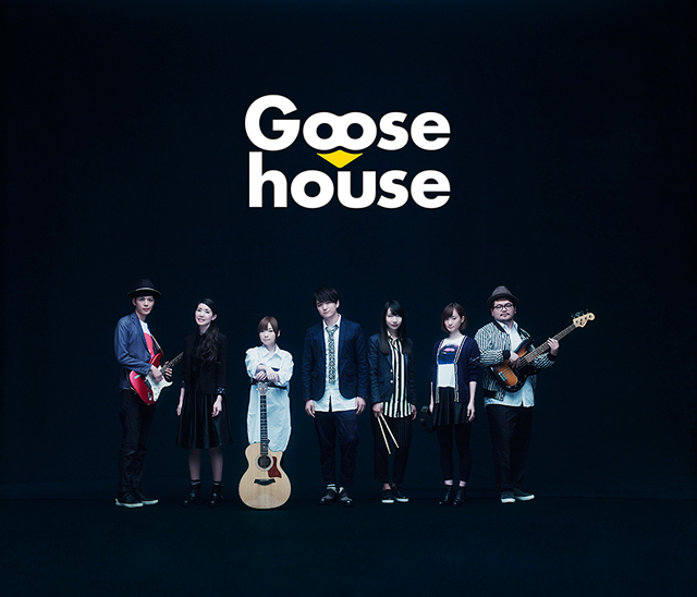 Goose house