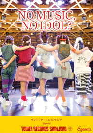 Especia쥳ɿŹNO MUSIC, NO IDOL?פо