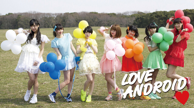 LOVEANDROID