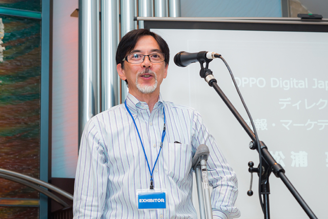 OPPO Digital Japan株式会社 ディレクター 広報・マーケティング担当 松浦 亮氏