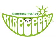 GReeeeNの新曲「夏の音」MVに期間限定ユニット“KIReeeeeN”が登場