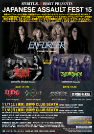 ENFORCERۤ᥿եJAPANESE ASSAULT FEST 152ǥ