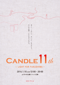 CANDLE11th -LIGHT FOR FUKUSHIMA-ӤTOSHI-LOWöۤб