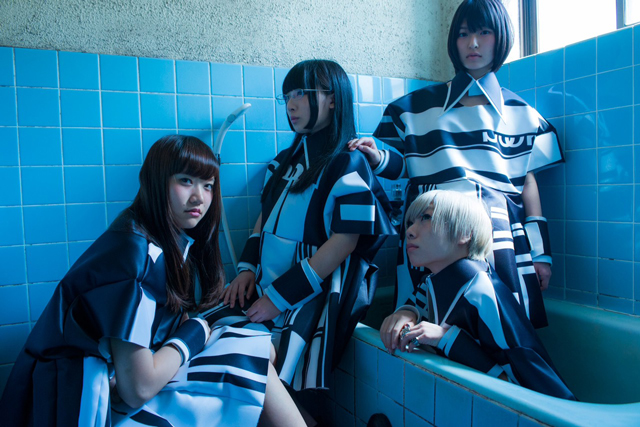 Maison book girl Maison book girl