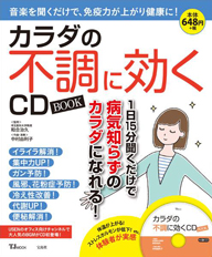¹缣׶ƽCD֥å֥Ĵ˸CD BOOKפо