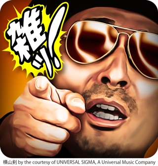 拡大表示