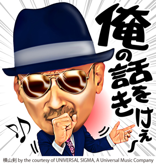 拡大表示
