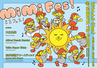 ٥ȡMiMi Fes!ӤͧɱѡTSKABS潨б