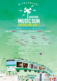  MUSIC SUNӤ¼ 桢ISEKIex-ޥˡؼ ֤ۤ15Ȥνб餬
