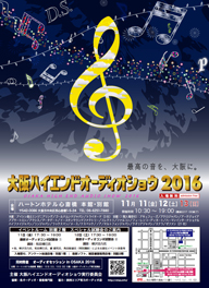 26ϥɥǥ祦201611˳ŷ