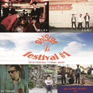 롦եƥOh! SUM festival #1ӡT-SITEˤƳ