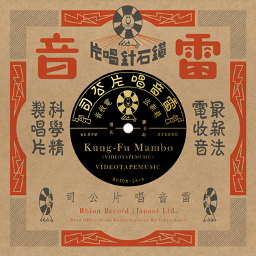 拡大表示