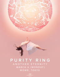 PURITY RINGñ餬