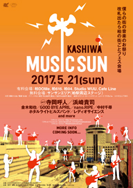 MUSIC SUN 2017ӡб饢ƥ1Ƥȯɽ