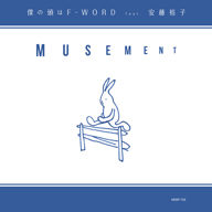 ֤MUSEMENT1stХफƣ͵ҡĥ껲öʤʥ벽