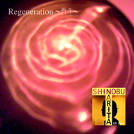  Ǧ󥰥REGENERATIONפ꡼Сǥ饤ˤ