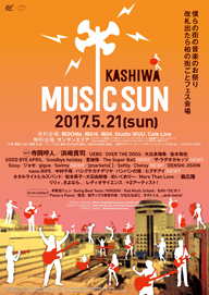 MUSIC SUN 2017ӡб饢ƥ4Ƥȥơ֥ȯɽ