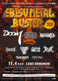 DOOMSxOxBHELLCHILDۤбEBISU METAL BUSTER 2017ӳŷ