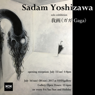 Sadam Yoshizawa（吉澤 究）が個展〈我画〉をHHH galleryにて開催